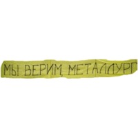 МФК Металург