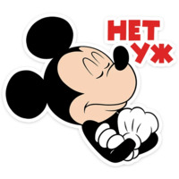 Микки Мауc