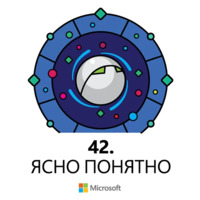 Microsoft-гики