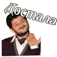 Михаил Галустян