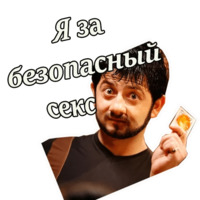 Михаил Галустян