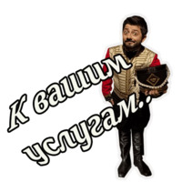 Михаил Галустян