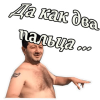 Михаил Галустян