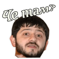 Михаил Галустян