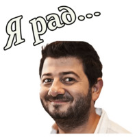 Михаил Галустян