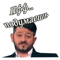 Михаил Галустян