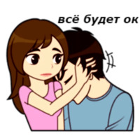 Милая история