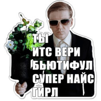 Мистер Быдлоцыкл