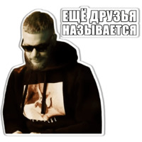 Мистер Быдлоцыкл