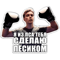 Мистер Быдлоцыкл