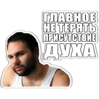 Мистер Быдлоцыкл