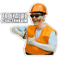 Мистер Быдлоцыкл