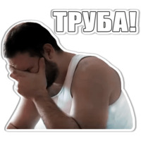 Мистер Быдлоцыкл