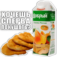 Мистер Быдлоцыкл