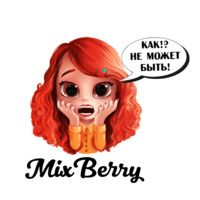 Микс Берри
