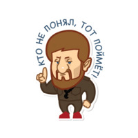 Немало ходов