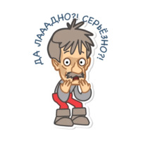 Немало ходов