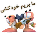 Mo3n69_kermak