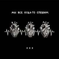 Монатик