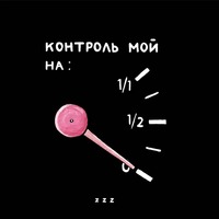 Монатик
