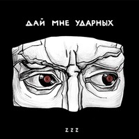 Монатик