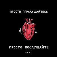 Монатик