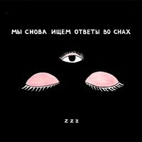 Монатик