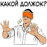 Набор стикеров @moneyuni - ????Money University