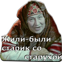 Морозко