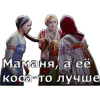 Морозко