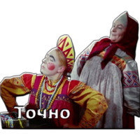 Морозко