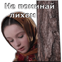 Морозко