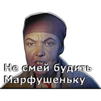 Морозко
