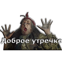 Морозко