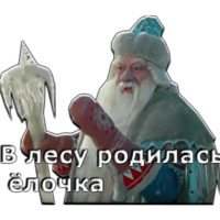 Морозко