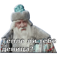 Морозко