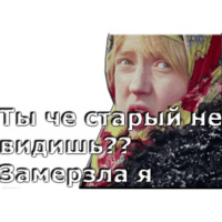 Морозко