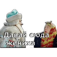 Морозко