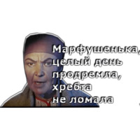Морозко