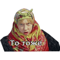 Морозко
