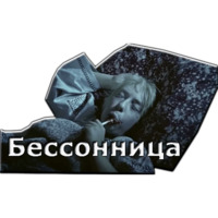 Морозко