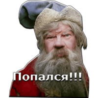 Морозко