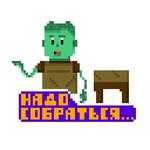 Mr. Franklin @shantany108