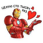 Мстители :: @stickroom