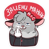 МТС Хайпбисты