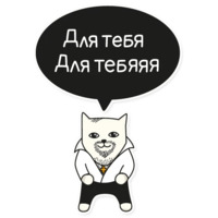 Мой воображаемый кот