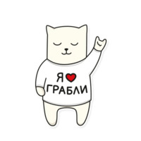 Мой воображаемый кот