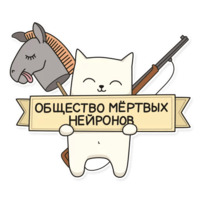 Мой воображаемый кот