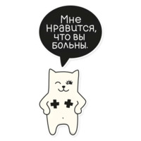 Мой воображаемый кот