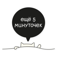 Мой воображаемый кот